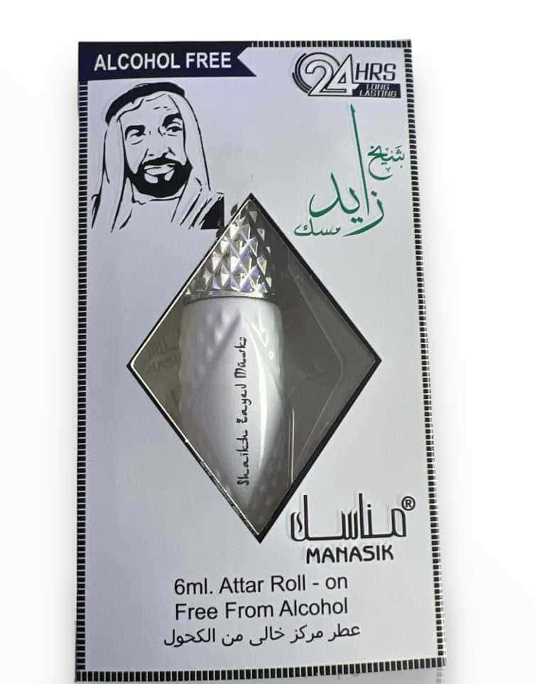 Manasik Shaikh Zayed Musk Roll On parfum olie unisex Alcohol Free - Webparfums.nl
